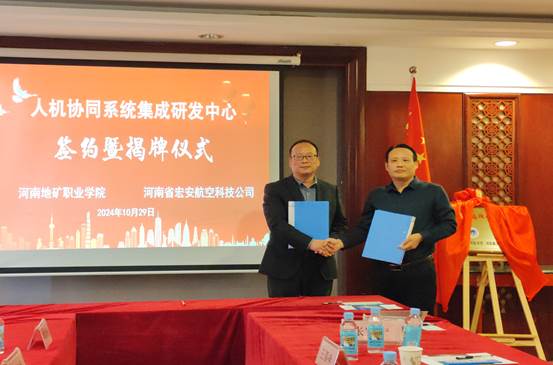 微信图片_20241029143652