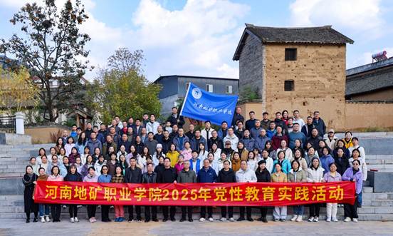 2025年党性教育实践活动ok