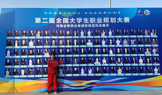 李国旗 比赛照1