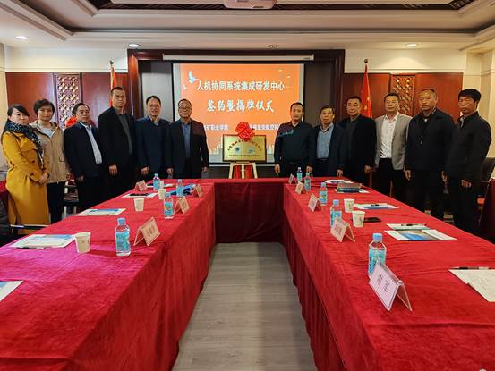 微信图片_20241029143713