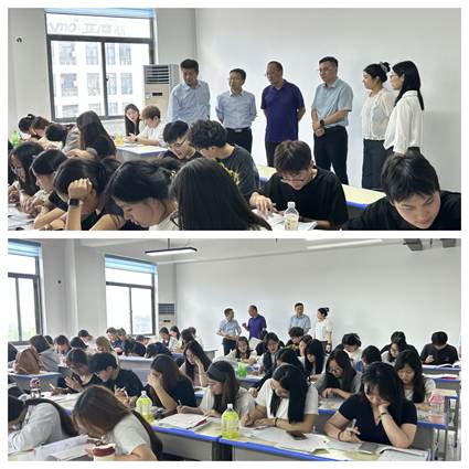 数字经济产业学院