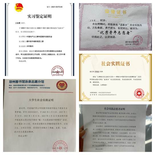 证书 证书