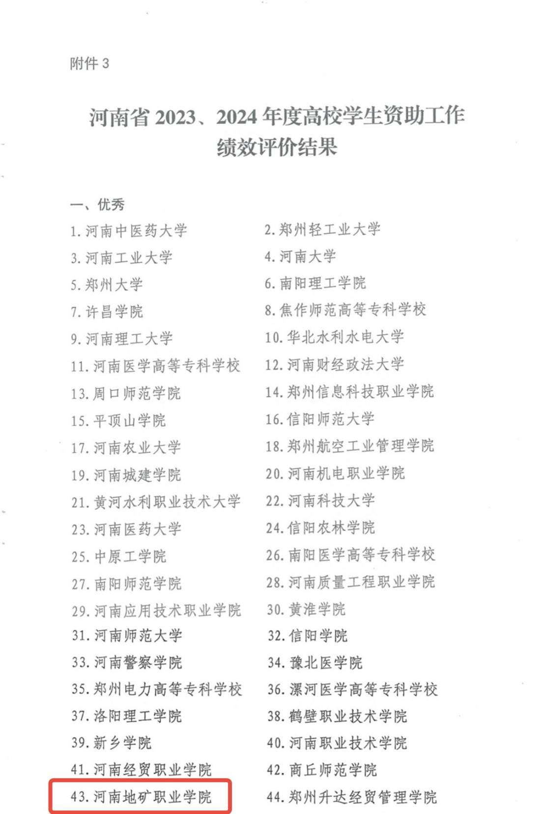 lQDPJxHsP6n6yTnNCRPNBhCwbfUrmmeqJScIawTPEhAOAA_1552_2323