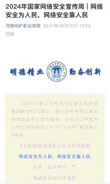 图形用户界面, 文本 描述已自动生成