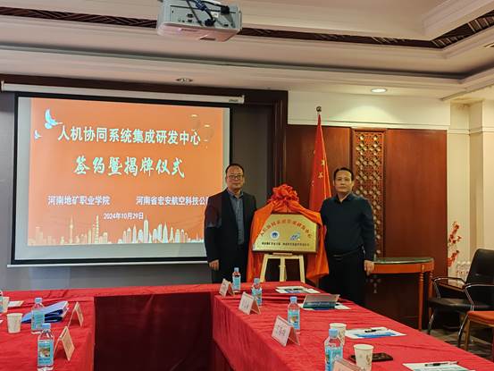 微信图片_20241029143706