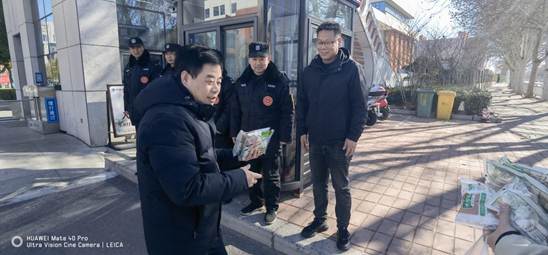 微信图片_20250128145259