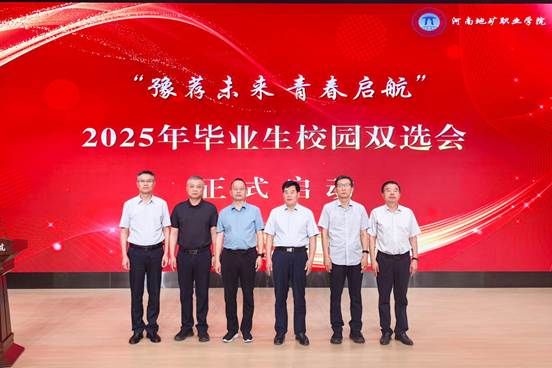 微信图片_20250517115934