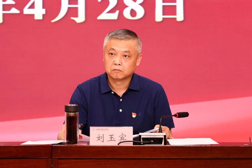 微信图片_20240428165536 微信图片_20240428165536