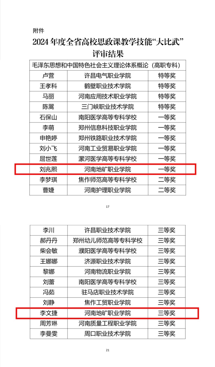 lQDPKeBjXLPeVevNBQDNAvCwbxUCpbv9kuwGeXTudV0nAA_752_1280