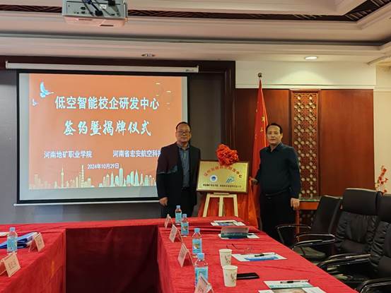 微信图片_20241029143722