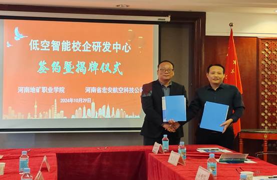 微信图片_20241029143728